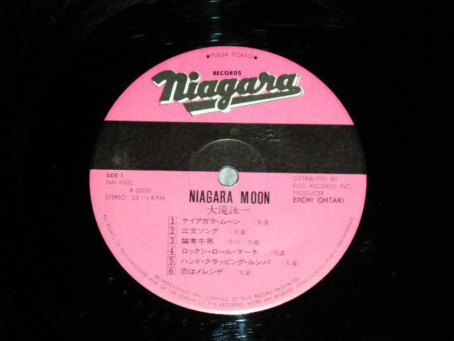 画像: 大滝詠一 EIICHI OHTAKI  - ナイアガラ・ムーン NIAGARA MOON ( Ex++/Ex+++ Looks: Ex++) / 1975 ORIGINAL 1st Press Version  Japan   Used  LP 