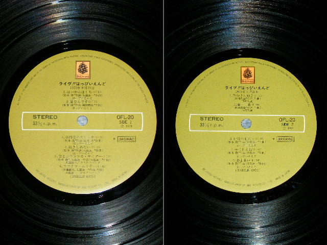 画像: はっぴいえんど　　HAPPYEND HAPPY END  - ライブ！！ はっぴいえんど　LIVE HAPPY END 1973/9/21 : With SONG SHEET & HAPPY END DISK-GRAPHY (Ex+++/MINT-) / 1974 JAPAN ORIGINAL Used LP