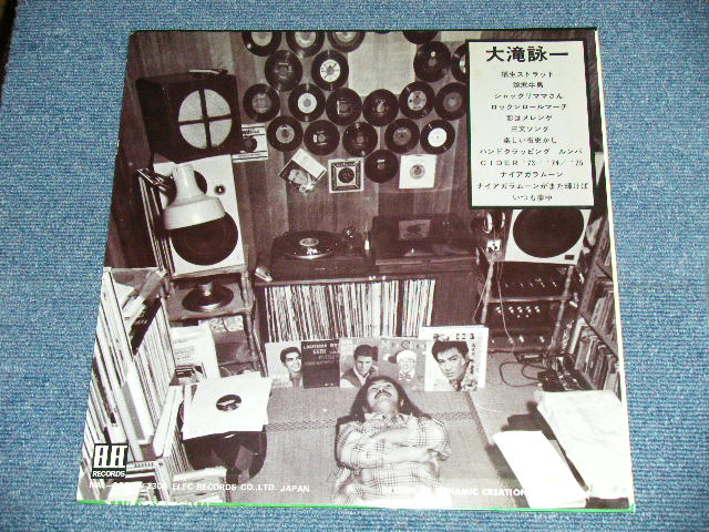 画像: 大滝詠一 EIICHI OHTAKI  - ナイアガラ・ムーン NIAGARA MOON ( Ex++/Ex+++ Looks: Ex++) / 1975 ORIGINAL 1st Press Version  Japan   Used  LP 
