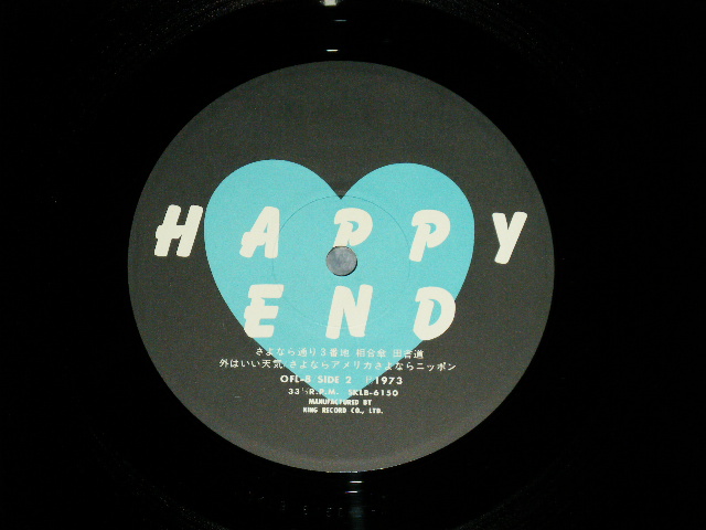 画像: はっぴいえんど　　HAPPYEND HAPPY END  - HAPPY END (Ex++/MINT- Loos* Ex+++)  / 1973 JAPAN ORIGINAL Used LP 