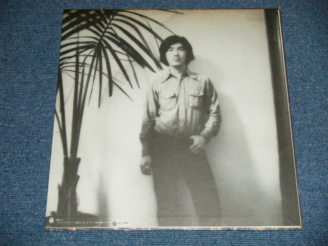 画像: 大瀧詠一 EIICHI OHTAKI  -  大瀧詠一 EIICHI OHTAKI (Ex++/MINT- Looks: Ex+++)  / 1972 Japan ORIGINAL Used LP 