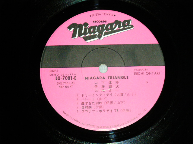 画像: ナイアガラ・トライアングル NIAGARA TRIANGLE (大瀧詠一 +山下達郎 + 伊藤銀次  EIICHI OHTAKI  + TATSURO YAMASHITA + GINJI ITO )   - VOL.1  (Ex++/MINT- Looks: Ex+++)  / 1976 Japan ORIGINAL Used LP 