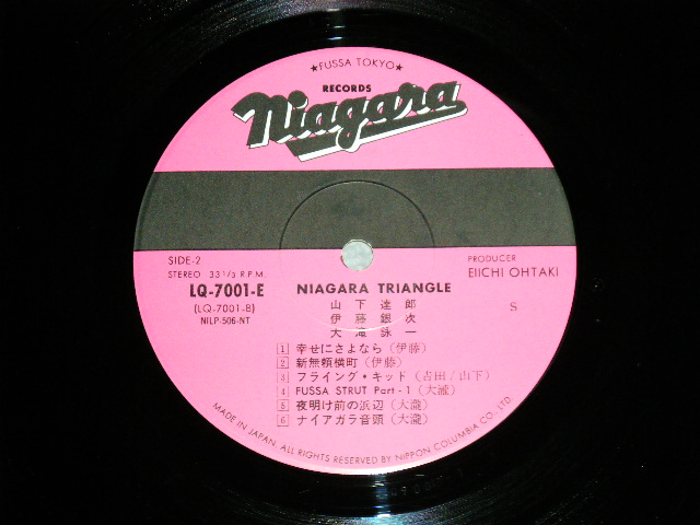 画像: ナイアガラ・トライアングル NIAGARA TRIANGLE (大瀧詠一 +山下達郎 + 伊藤銀次  EIICHI OHTAKI  + TATSURO YAMASHITA + GINJI ITO )   - VOL.1  (Ex++/MINT- Looks: Ex+++)  / 1976 Japan ORIGINAL Used LP 
