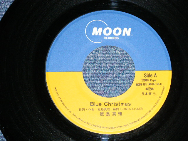 画像: 飯島真理　MARI IIJIMA - Blue Christmas (Ex+/MINT) / 1988 JAPAN ORIGINAL "PROMO" Used 7" Single 