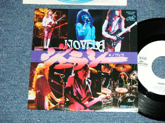 画像1: ノヴェラ NOVELA  - ジェラシー JEALOUSY (Ex++/MINT- , Ex+++) / 1980 JAPAN ORIGINAL "WHIE LABEL PROMO" Used 7"Single V