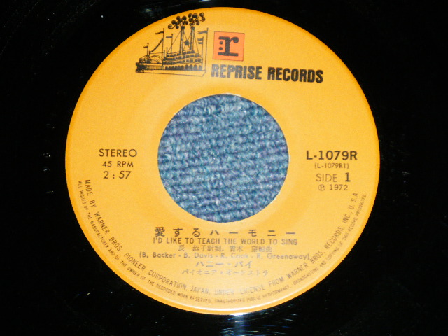 画像: ハニーパイ HONEY PIE - 愛するハーモニー I'D LIKE TO TEACH THE WORLD TO SING ( Cover of  COCA COLA Song by Japanese) (Ex+/Ex+++) / 1972 JAPAN ORIGINAL   Used 7"Single V