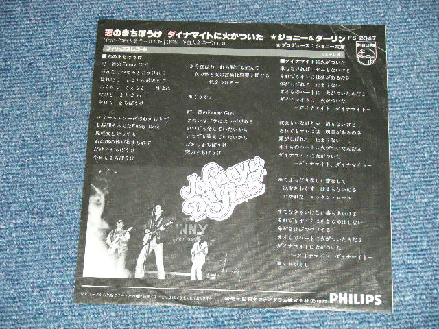 画像: JOHNNY & DARLING (ジョニー大倉 of CAROL ) - 恋のまちぼうけ  ( Ex+/MINT-) / 1977 JAPAN ORIGINAL "WHIE LABEL PROMO" Used 7"Single 