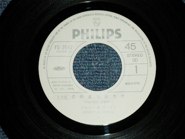 画像: JOHNNY & DARLING (ジョニー大倉 of CAROL ) - 恋のまちぼうけ  ( Ex+/MINT-) / 1977 JAPAN ORIGINAL "WHIE LABEL PROMO" Used 7"Single 