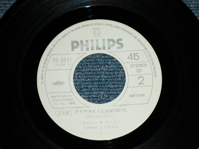 画像: JOHNNY & DARLING (ジョニー大倉 of CAROL ) - 恋のまちぼうけ  ( Ex+/MINT-) / 1977 JAPAN ORIGINAL "WHIE LABEL PROMO" Used 7"Single 