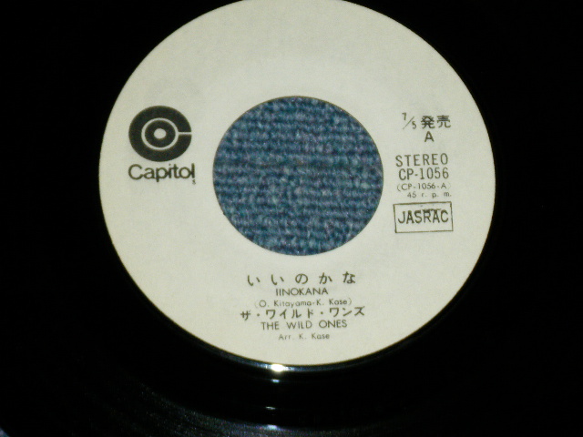 画像: ザ・ワイルド・ワンズ　THE WILD ONES - いいのかな ( Ex/Ex+++) / JAPAN ORIGINAL Used "WHITE LABEL PROMO" Used 7" Single 