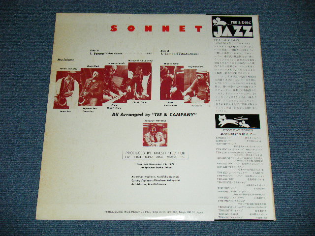 画像: ティー＆カンパニー TEE & COMPANY - ソネット SONET ( Ex++/MINT- )  / 1978 (1977 Recordings ) JAPAN ORIGINAL Used LP With OBI 