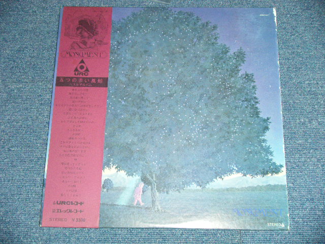 画像: 五つの赤い風船 ITSUTSUNO AKAI FUSEN - ベスト・アルバム BEST ALBUM (Ex++/MINT-,Ex+++.Ex) /  1972 JAPAN ORIGINAL Used Double LP With OBI 
