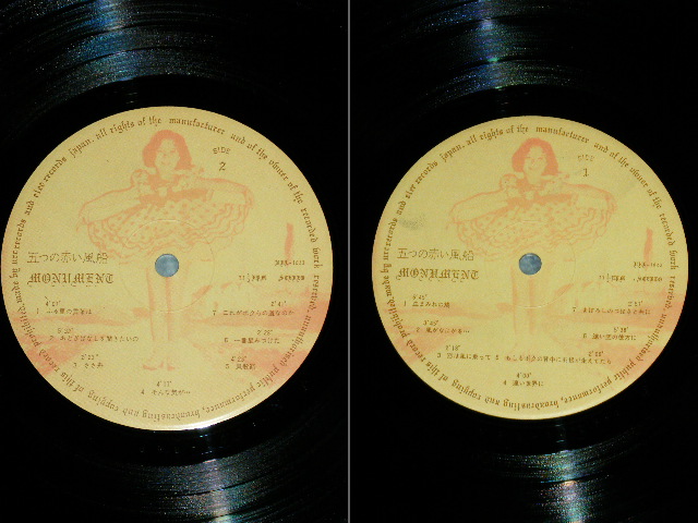 画像: 五つの赤い風船 ITSUTSUNO AKAI FUSEN - ベスト・アルバム BEST ALBUM (Ex++/MINT-,Ex+++.Ex) /  1972 JAPAN ORIGINAL Used Double LP With OBI 