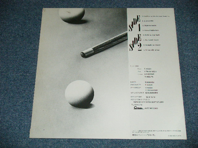 画像: TRYARD (仙台 出身のアーティスト) - IT WAS BILLY OF ME   ( MINT-/MINT )  / 1985  JAPAN ORIGINAL  Used LP 