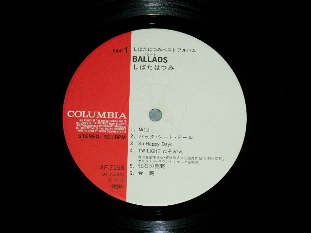 画像: しばたはつみ HATSUMI SHIBATA - バラードBALLADS ( Ex+/Ex+++- ) / 1982 JAPAN ORIGINAL Used LP with OBI