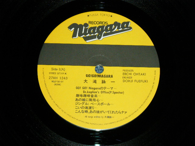 画像: 大滝詠一 EIICHI OHTAKI  - GO! GO! NIAGARA ( Ex+/MINT-) / 1981 Version  Japan   Used  LP with OBI