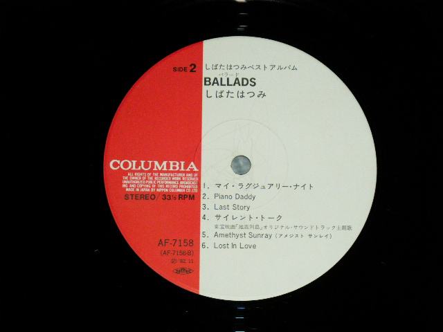 画像: しばたはつみ HATSUMI SHIBATA - バラードBALLADS ( Ex+/Ex+++- ) / 1982 JAPAN ORIGINAL Used LP with OBI