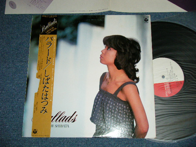 画像1: しばたはつみ HATSUMI SHIBATA - バラードBALLADS ( Ex+/Ex+++- ) / 1982 JAPAN ORIGINAL Used LP with OBI
