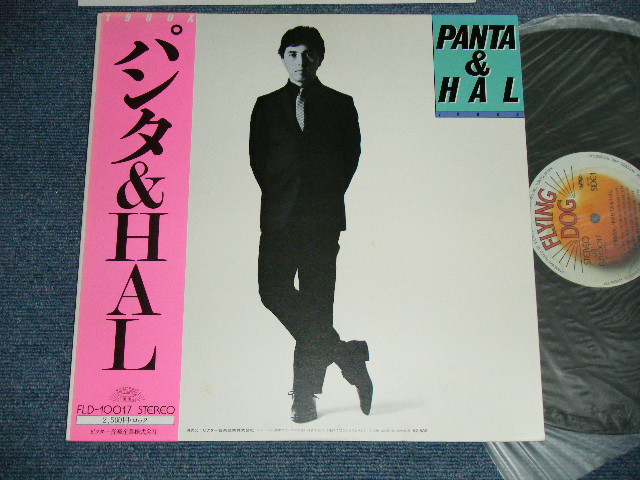 画像1: パンタ＆ハル PANTA & HARL ( 頭脳警察　ZUNO KEISATSU) - 1980X (MINT-/MINT) / 1980 JAPAN ORIGINAL  Used LP with OBI