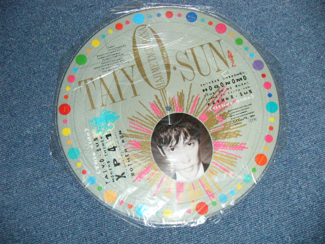 画像: 立花ハジメ HAJIME TACHIBANA  - 太陽さんTAIYO SUN ( Ex+/MINT) / 1985 JAPAN ORIGINAL "PICTURE DISC" "PROMO" Used LP With OBI 