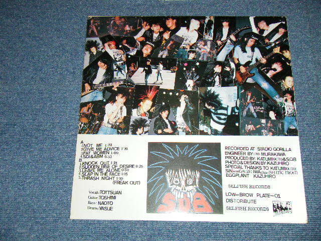 画像: S.O.B. - LEAVE ME ALONE(Ex+/Ex+++)  / 1986 JAPAN  Used  45 rpm LP 8 tracks 