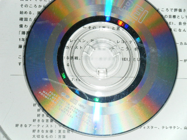 画像: REI - ヴィーナス VENUS( PROMO ONLY) ( MINT/MINT)  / 1998 JAPAN ORIGINAL "PROMO ONLY" Used  3" 8 cm CD
