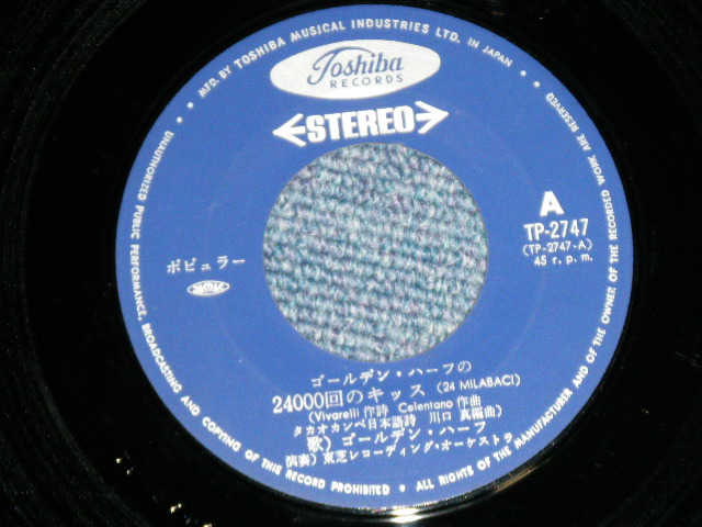 画像: ゴールデン・ハーフ GOLDEN HALF - 24,000のキッス24 MILABACI : カレンダー・ガールCALENDAR GIRL (Ex+++/MINT-) / 1970's JAPAN ORIGINAL Used  7"Single