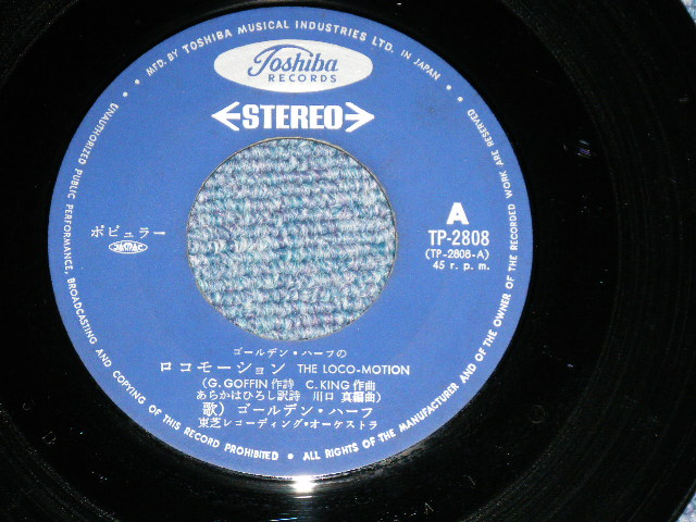 画像: ゴールデン・ハーフ GOLDEN HALF - ロコモーション THE LOCO-MOTION  : 電話でキッス　KISSIN' ON THE PHONE ( MINT-/Ex+++ ) / 1970's JAPAN ORIGINAL Used  7"Single