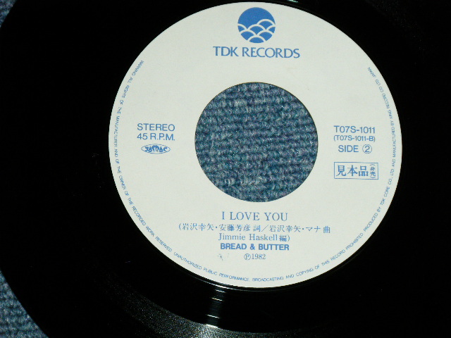 画像: ブレッド　＆バター　BREAD & BUTTER - 冬のハイビスカス  ( Ex++/Ex++ )  / 1982 JAPAN ORIGINAL "WHITE LABEL PROMO" Used  7" Single 