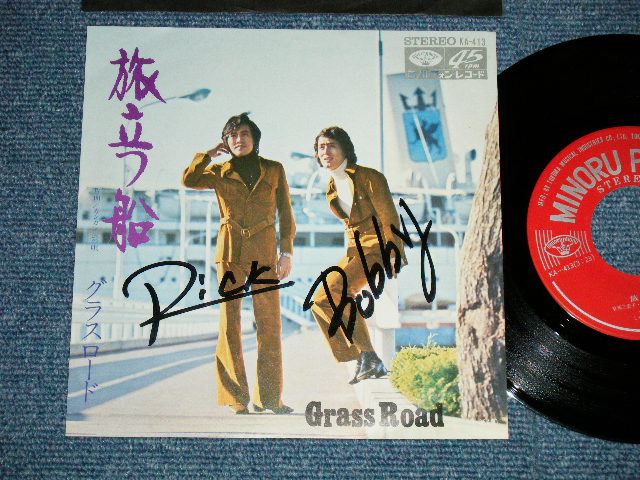 画像1: グラスロード GRASS ROAD - 旅立つ船 + サイン入りジャケット(Ex+++/MINT-) / 1972 JAPAN ORIGINAL Used  7"Single