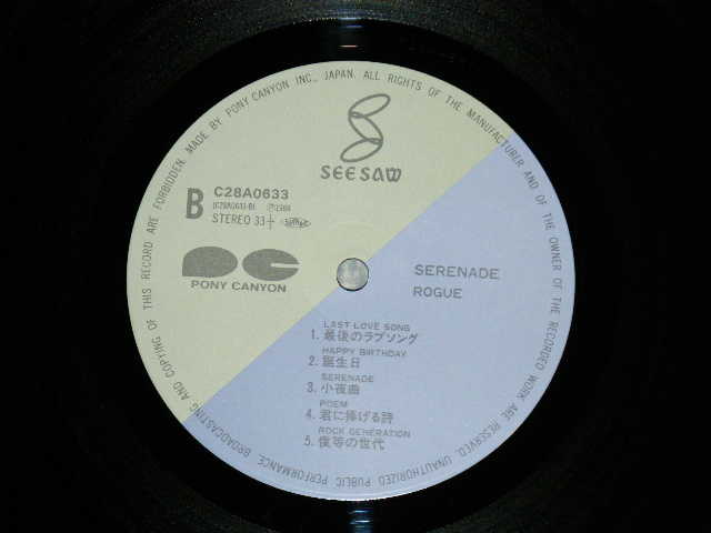 画像: ROGUE - SERENADE  ( MINT-/MINT-)  / 1988 JAPAN ORIGINAL  Used LP with OBI 