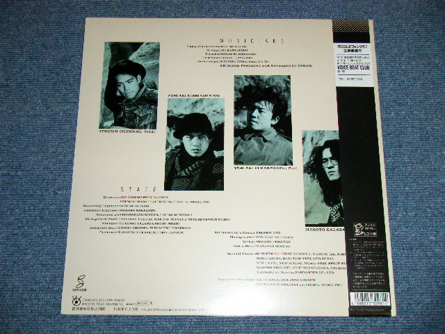 画像: ROGUE - SERENADE  ( MINT-/MINT-)  / 1988 JAPAN ORIGINAL  Used LP with OBI 