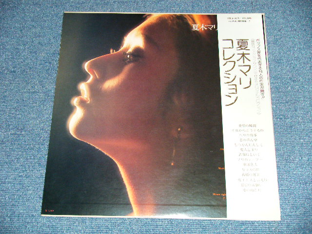画像: 夏木マリ MARI NATSUKI - コレクション COLLECTION ( Ex++/MINT-)  / 1975 JAPAN ORIGINAL  Used LP with OBI 