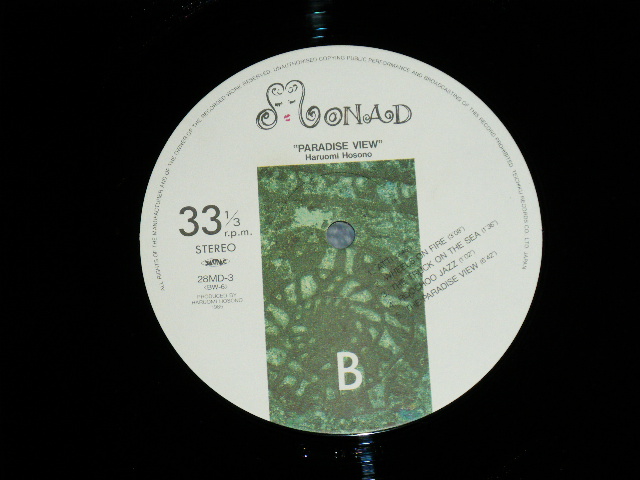 画像: ost サウンド・トラック　音楽： 細野晴臣　HARUOMI HOSONO - パラダイス・ビュー PARADISE VIEW ( Ex+++/MINT )  / 1985 JAPAN ORIGINAL Used LP with OBI 