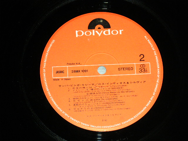 画像: ロス・インディオス＆シルヴィア LOS INDIOS & SILVIA - サンバ・ピンガ・モレーナ SAMBA PINGA MORENA (ブラジル録音 BRAZIL RECORDINGS )   ( Ex+++/MINT-)  / 1982  JAPAN ORIGINAL  Used LP with OBI 