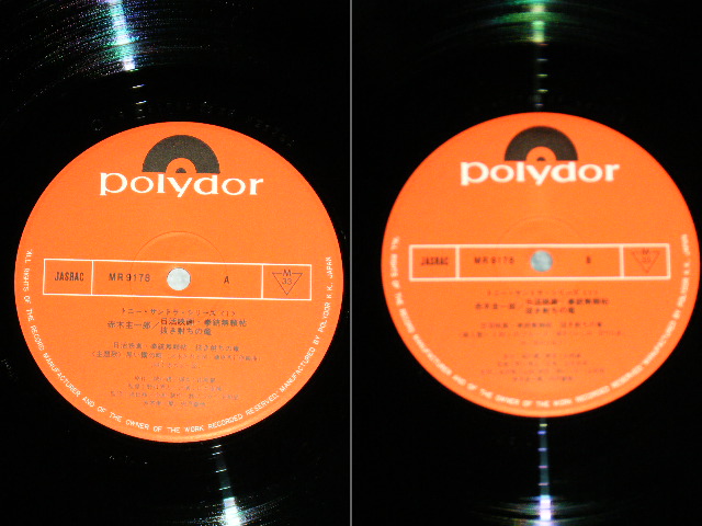 画像: ost サントラ：赤木圭一 KEIICHIRO AKAGI - 郎抜き射ちの竜 (Ex+++/MINT-  Rec-2-B:VG+++)   / 1979 JAPAN " Eith POSTER PRESS SHEET"  Used 2-LP with OBI
