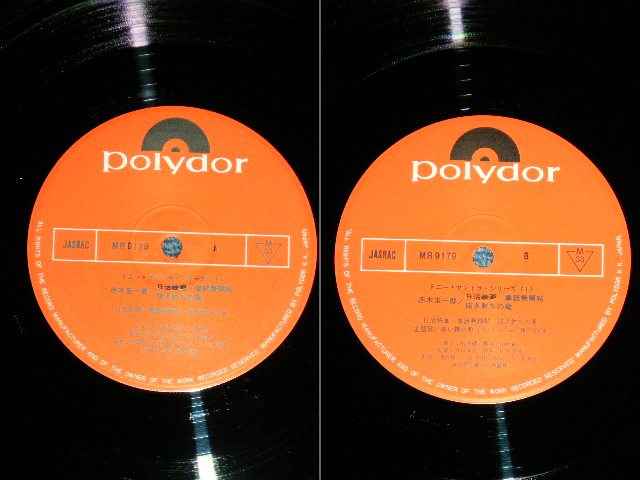 画像: ost サントラ：赤木圭一 KEIICHIRO AKAGI - 郎抜き射ちの竜 (Ex+++/MINT-  Rec-2-B:VG+++)   / 1979 JAPAN " Eith POSTER PRESS SHEET"  Used 2-LP with OBI