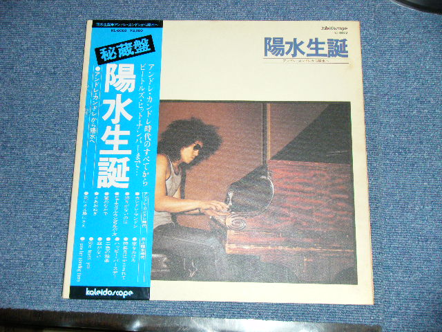 画像: 井上陽水 YOSUI INOUE - 愛されてばかりいると (Ex/MINT-  STOFC, STOL) / 1982 JAPAN ORIGINAL "PROMO ONLY" Usd 12" Single