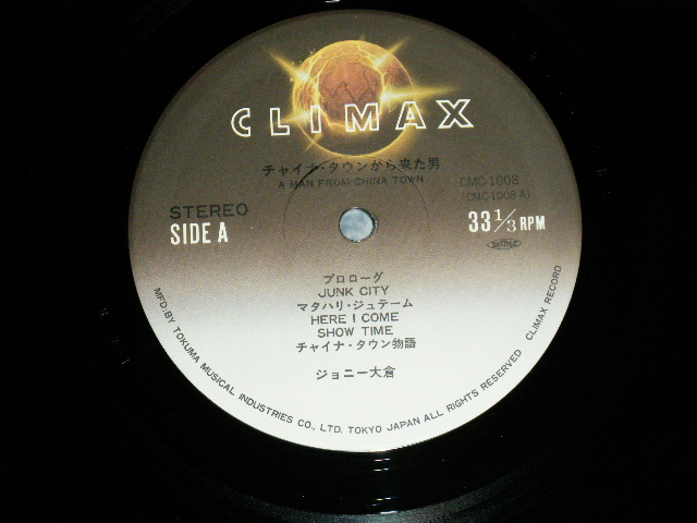 画像: ジョニー大倉 JOHNNY OHKURA -  チャイナ・タウンから来た男 ( MINT-/MINT)  / 1983 JAPAN ORIGINAL Used LP with OBI 