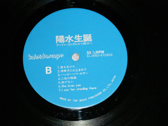 画像: 井上陽水 YOSUI INOUE - 愛されてばかりいると (Ex/MINT-  STOFC, STOL) / 1982 JAPAN ORIGINAL "PROMO ONLY" Usd 12" Single