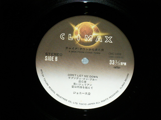 画像: ジョニー大倉 JOHNNY OHKURA -  チャイナ・タウンから来た男 ( MINT-/MINT)  / 1983 JAPAN ORIGINAL Used LP with OBI 