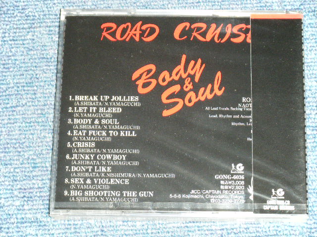 画像: ロード・クルーズ ROAD CRUSE - ボディ＆ソウル BODY & SOUL ( SEALED / NEW )   / 1991 JAPAN ORIGINAL "Brand New SEALED" CD  