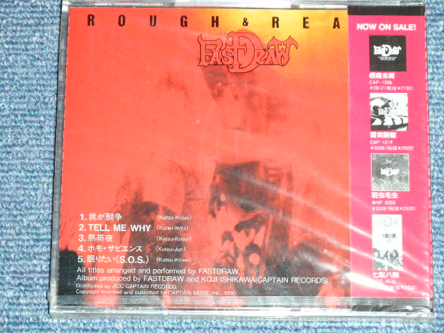 画像: ファストドロウ FASTDRAW - ラフ＆レディ ROUGH & READY ( SEALED / NEW )   / 1990 JAPAN ORIGINAL "Brand New SEALED" CD  