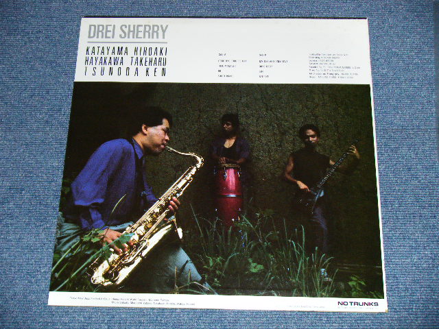 画像: KATAYAMA HIROAKI + HAYAKAWA TAKEHARU + TSUNODA KEN  - DREI SHERRY ( Ex++/MINT- )  / 1987 JAPAN ORIGINAL Used LP  