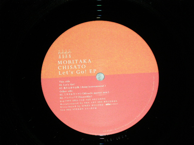 画像: 森高千里　CHISATO MORITAKA - LET'S GO ( 4 TRACKS 12" EP ) With 細野晴臣 (MINT/MINT) / 1997  JAPAN ORIGINAL Used 12" EP 