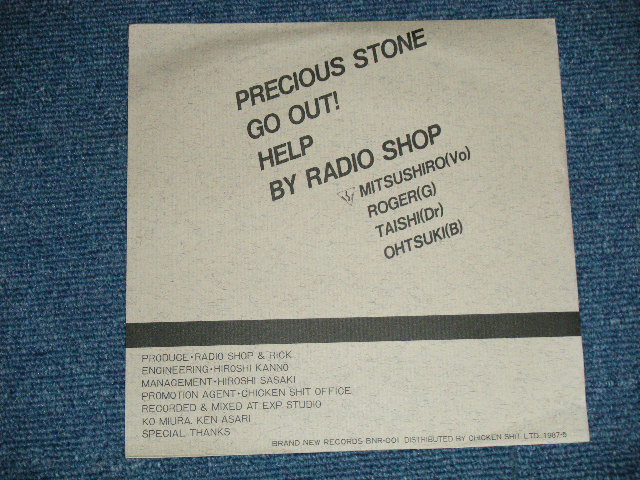 画像: THE RADIO SHOP - BRAND NEW  （在仙バンド）  ( Ex+++//MINT )  / 1987 JAPAN ORIGINAL "INDIES"  Used  7"Single 