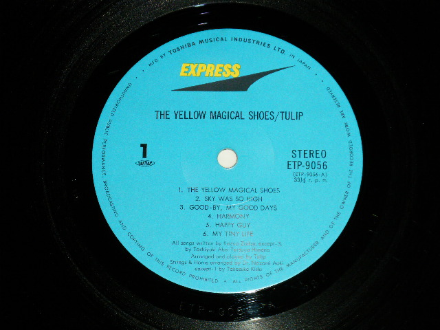 画像: チューリップ TULIP -  魔法の黄色い靴 YELLOW MAGICAL SHOES : ポスター＆新聞　付き　 (Ex++/Ex+++ )  / 1970's JAPAN ORIGINAL  1st Press  used LP With OBI