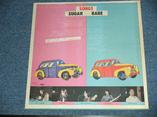 画像: SUGAR BABE シュガー・ベイブ( 大滝詠一＋ 山下達郎＋ 大貫妙子 EIICHI OHTAKI,TATSURO YAMASHITA,TAEKO OHNUKI +) - SONGS  ( Ex++/Ex++ Looks:Ex+++ )  / 1975 JAPAN ORIGINAL Used  LP 