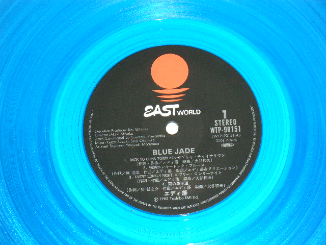 画像: エディ藩 EDDIE BAN ( ゴールデン・カップス GOLDEN CUPS ) - BLUE JADE / 1982 JAPAN ORIGINAL + BLUE WAX Vinyl Used LP with OBI  