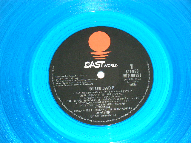 画像: エディ藩 EDDIE BAN (ゴールデン・カップス GOLDEN CUPS) - BLUE JADE (Ex++/MINT-) / 1982 JAPAN ORIGINAL "BLUE WAX Vinyl" Used LP With OBI